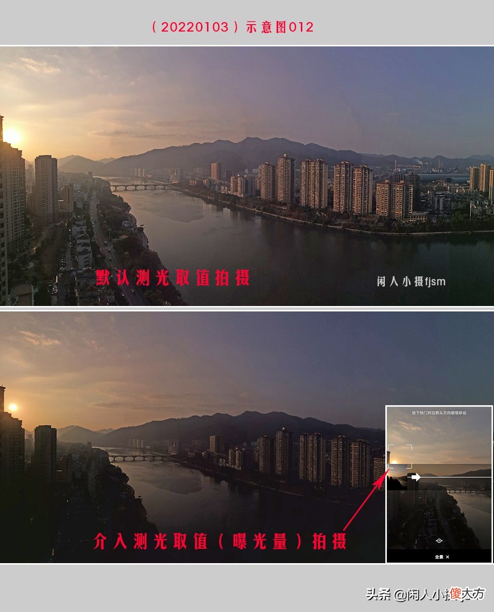 说说手机全景拍摄技巧 手机全景拍照技巧