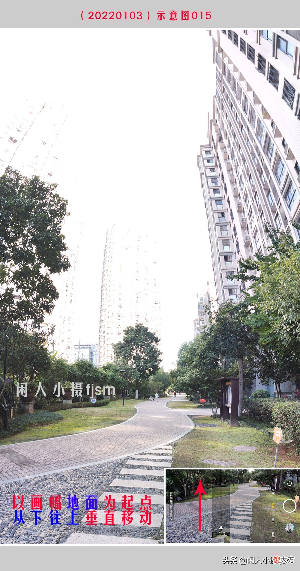 说说手机全景拍摄技巧 手机全景拍照技巧