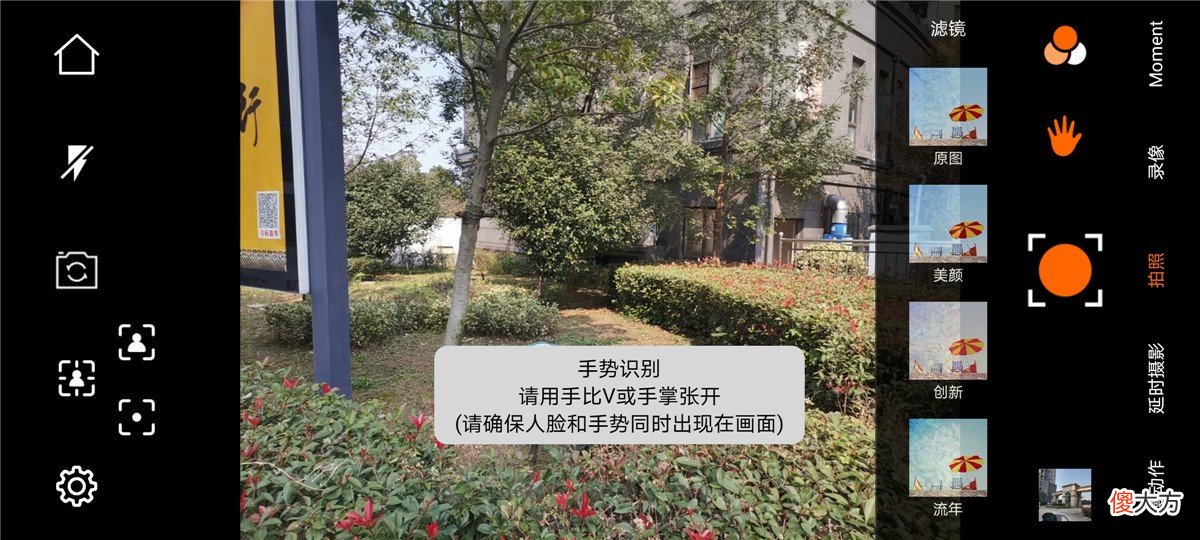 让手机拍摄更简单更稳定 手机拍视频怎么稳定拍摄