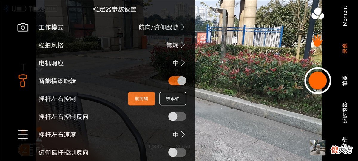 让手机拍摄更简单更稳定 手机拍视频怎么稳定拍摄