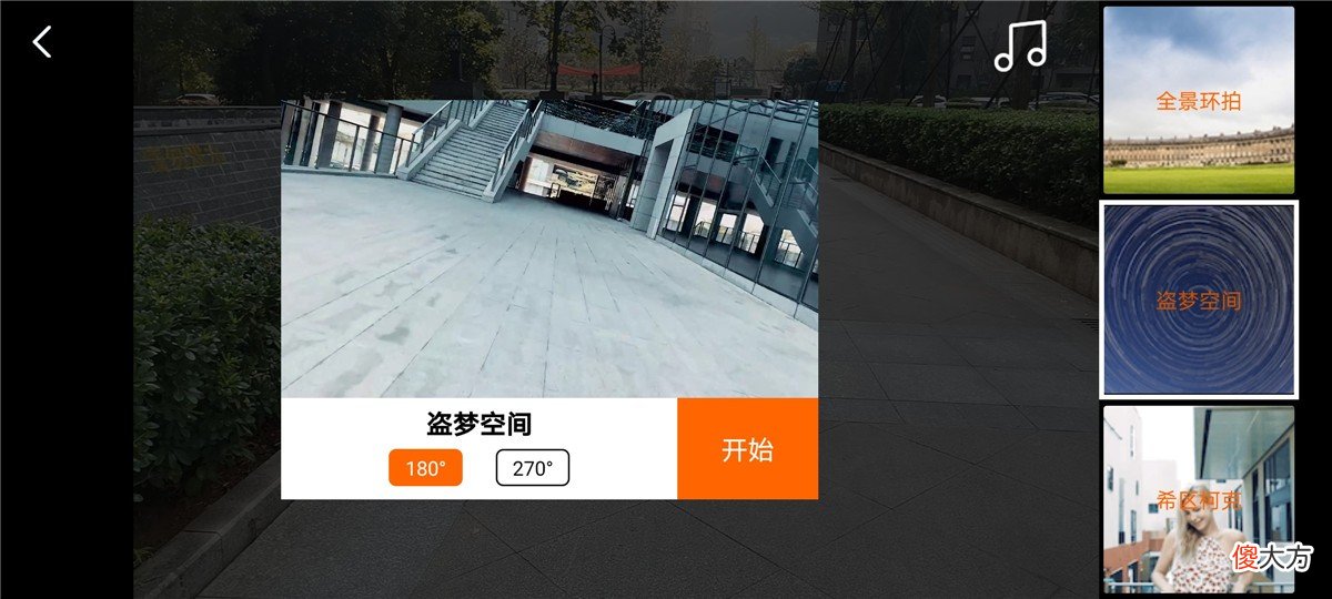让手机拍摄更简单更稳定 手机拍视频怎么稳定拍摄