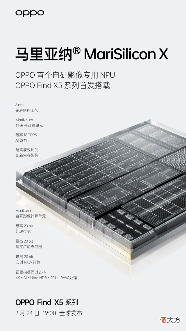 相机防抖还得是OPPO 相机怎么防抖