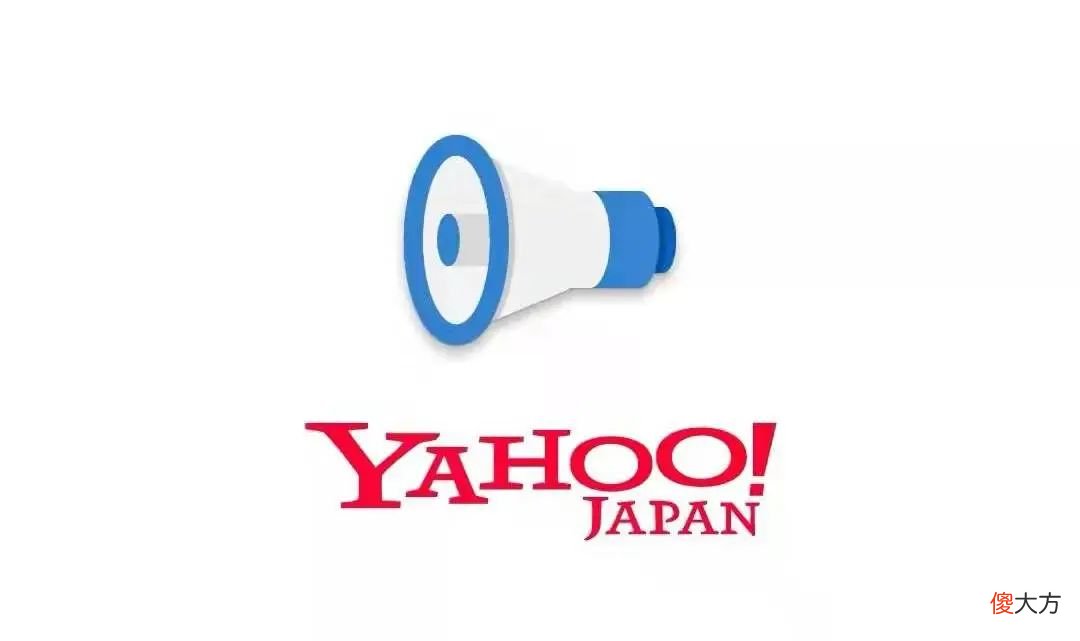 在日本常用app分享 日本常用的app