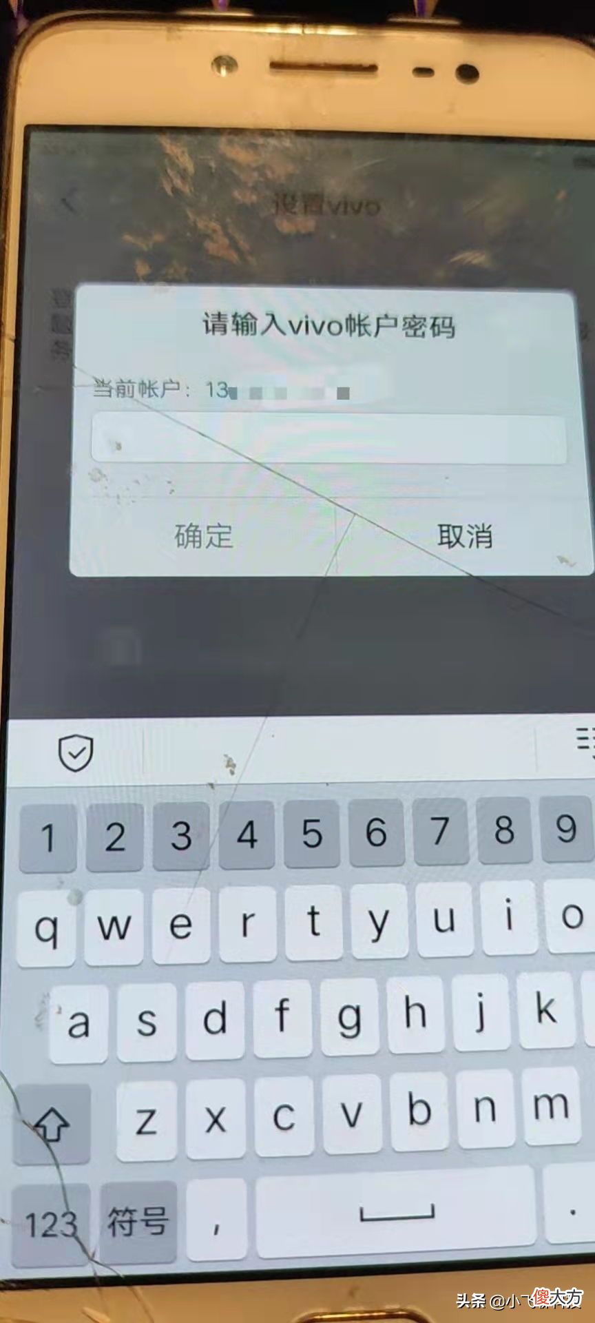 分享一款很好用的安卓手机通用刷机救砖 安卓手机什么刷机工具最好用