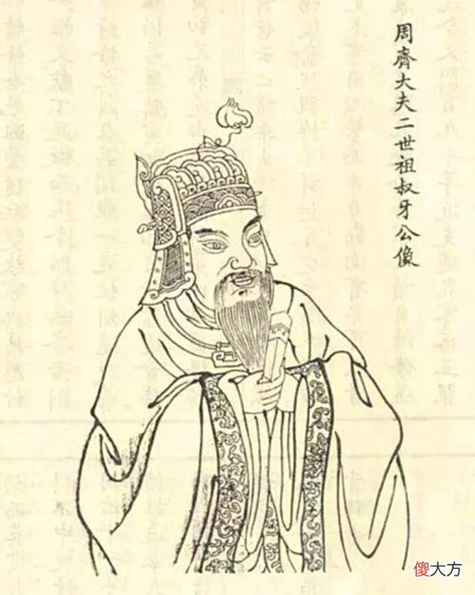【爱历史】高考全国1卷里的管仲、齐桓公和鲍叔牙