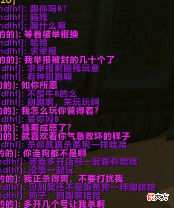【游戏迷】魔兽怀旧服：最不能接受的地方，暴雪却毫无作为，失望至极！