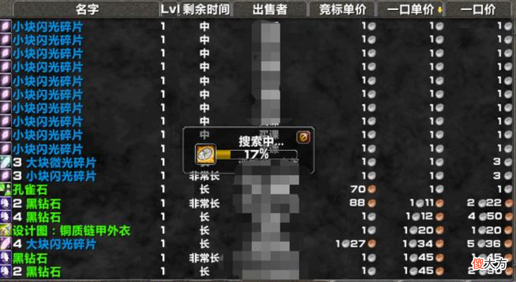 【游戏迷】魔兽怀旧服：最不能接受的地方，暴雪却毫无作为，失望至极！