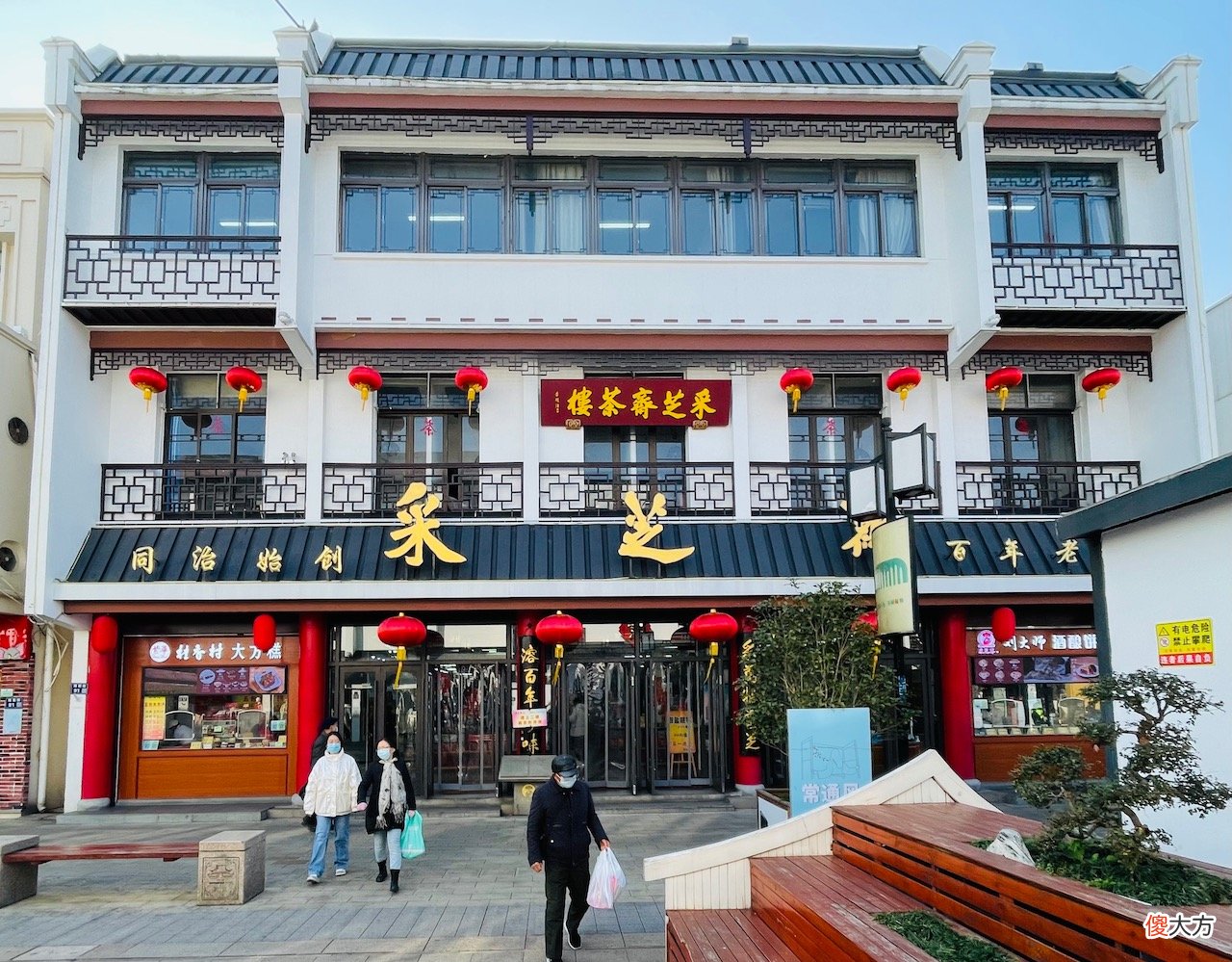 听苏州老字号掌门人怎么说 苏州的老字号