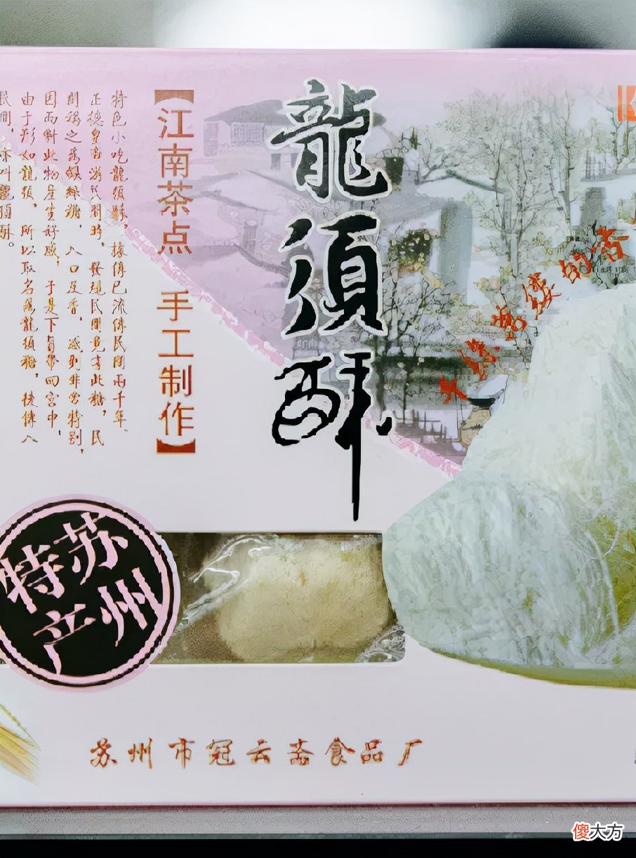也救不了苏州特产 苏州特产啊