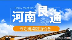 细石混凝土输送泵的工作原理 小型混凝土输送泵的工作原理