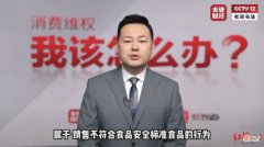 超市买到变质食品怎么办 大型超市购买到变质食品怎么处理