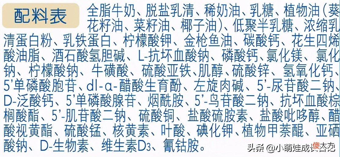 选奶粉困难症的父母可以看看 千万妈妈选择奶粉