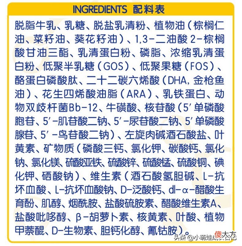 选奶粉困难症的父母可以看看 千万妈妈选择奶粉