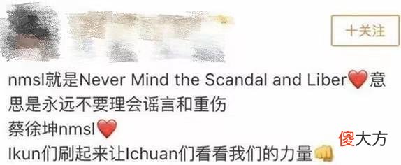 网络流行语刷屏 网络流行语刷屏照