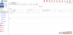 erp管理系统版本 erp管理系统系统