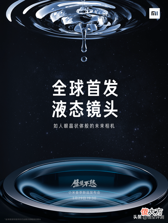 小米保密性做到最高 小米的隐私保护
