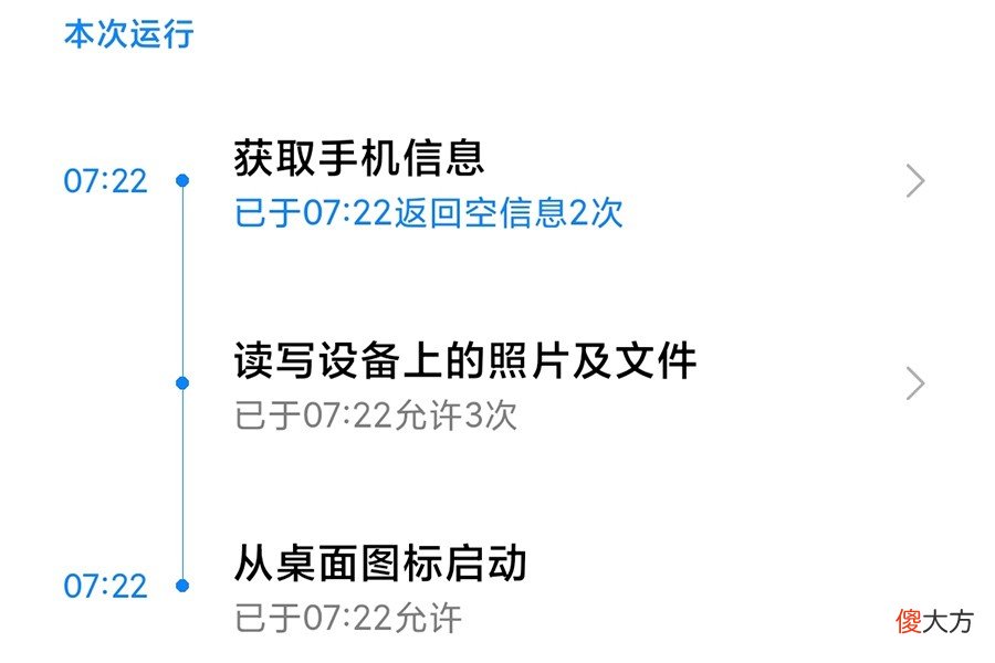 这三个手机品牌成最大赢家 手机品牌