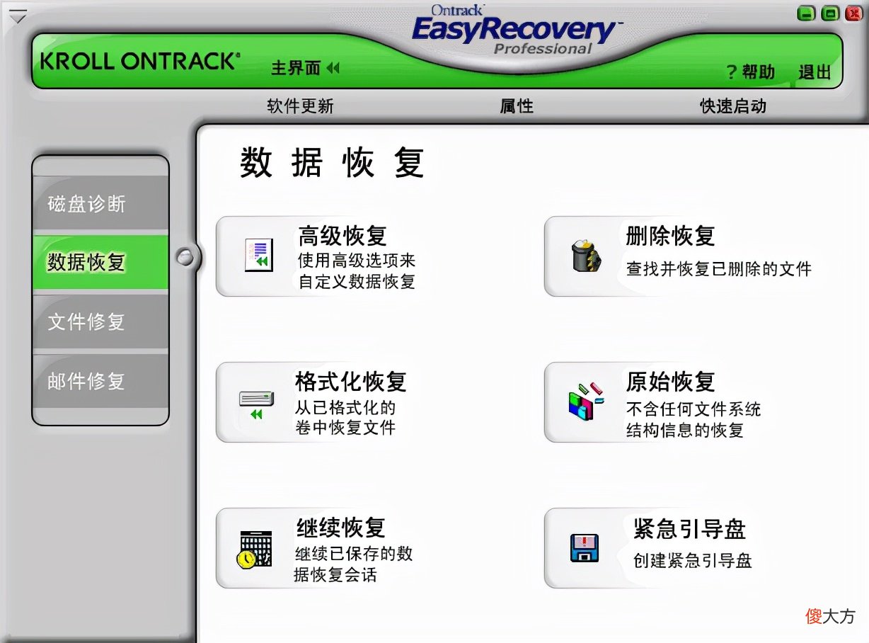 这四款名不见经传的精品软件