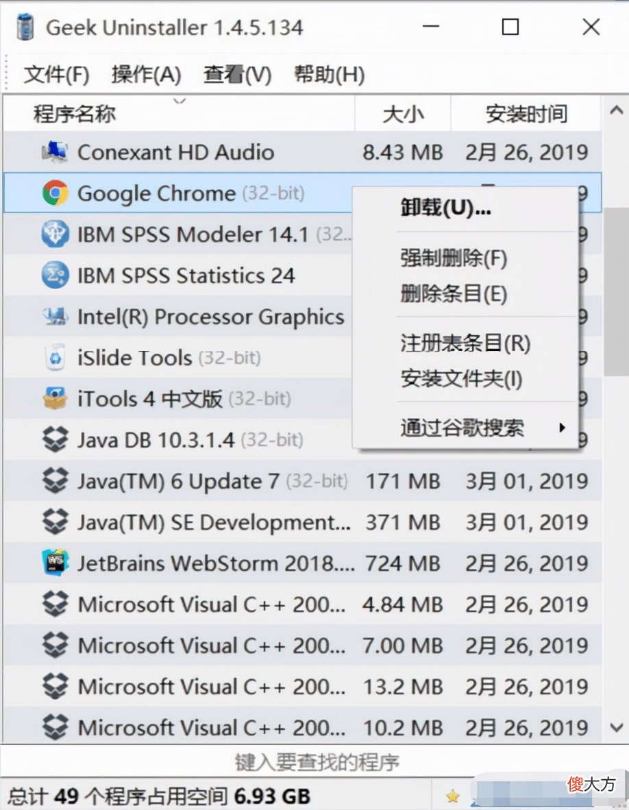 这四款名不见经传的精品软件