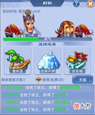 【游戏迷】梦幻西游：口袋版批量封妖刷环，赚钱玩法剖析