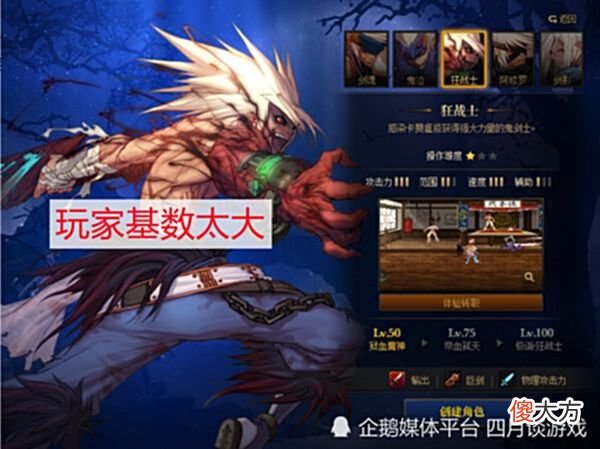 【游戏世界】DNF：110版本可能也会是一个单一的版本