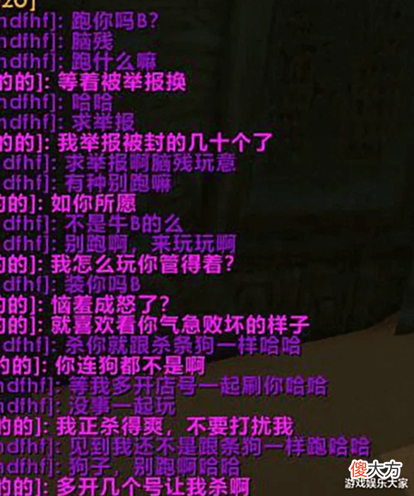 【游戏世界】魔兽怀旧服: 最不能接受的地方, 暴雪却毫无作为, 失望至极!
