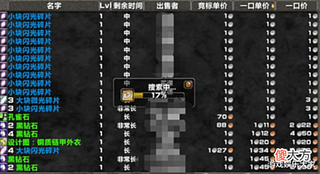 【游戏世界】魔兽怀旧服: 最不能接受的地方, 暴雪却毫无作为, 失望至极!