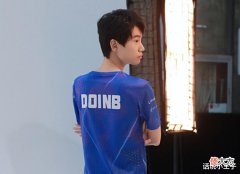 【游戏世界】Doinb爆出一则坏消息! 外媒爆料辟谣: Bo不会加入TSM