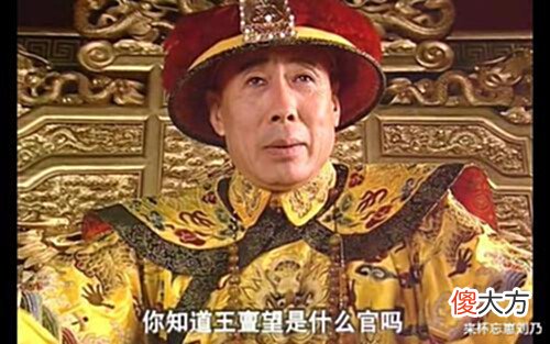 【爱历史】朱亚文把皇帝演出了太监气质, 这9位演的皇帝才是帝王气质