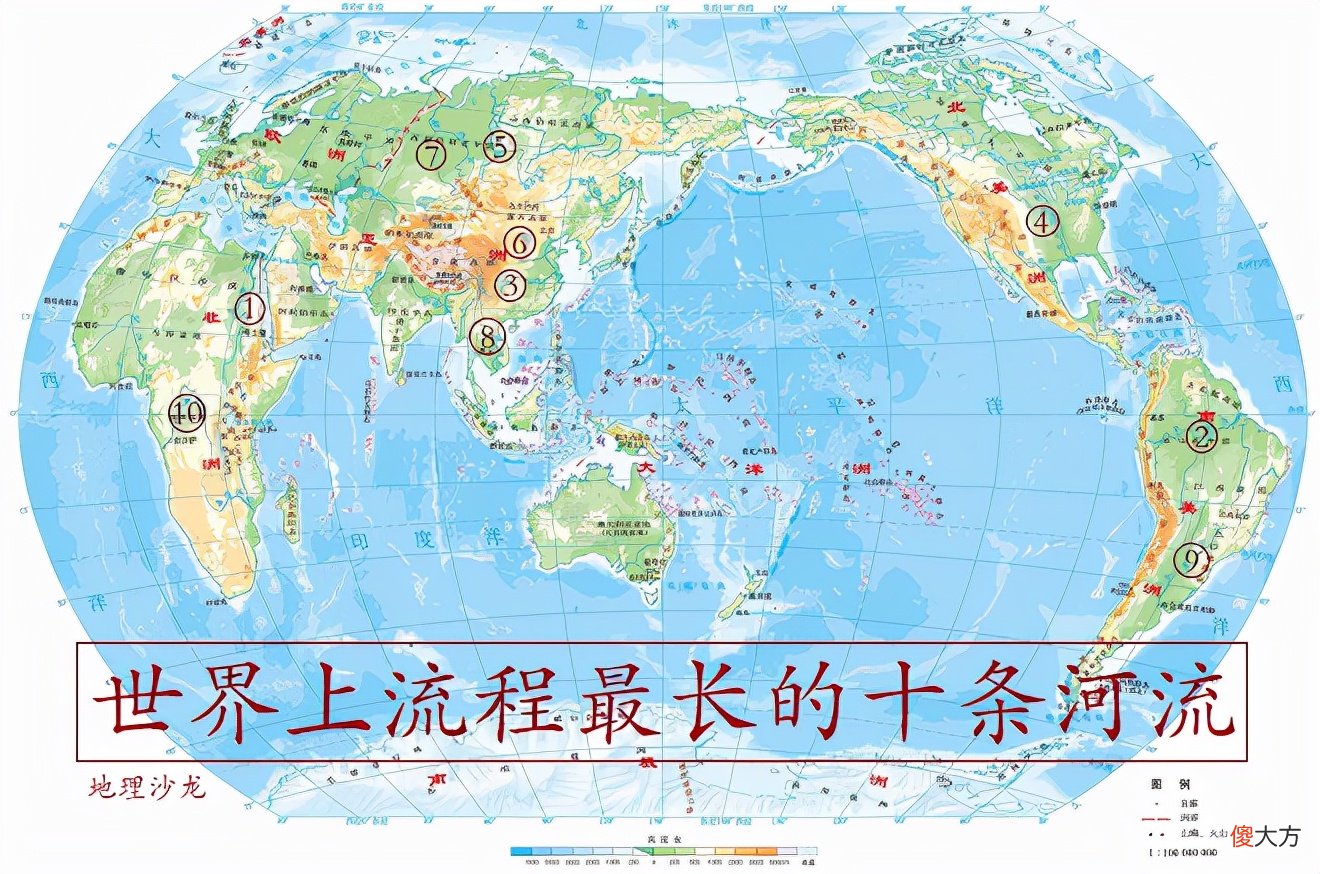 世界上流程最长的十条河流 世界上哪一条河流程最长