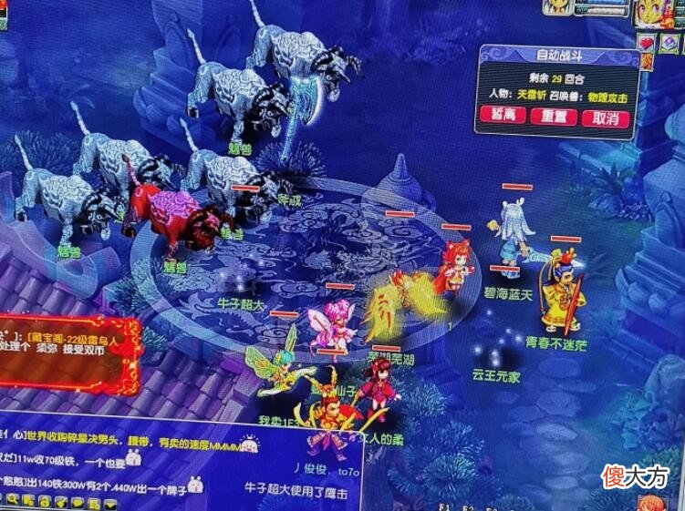 这就是用手机玩五开的好处 怎么用手机五开