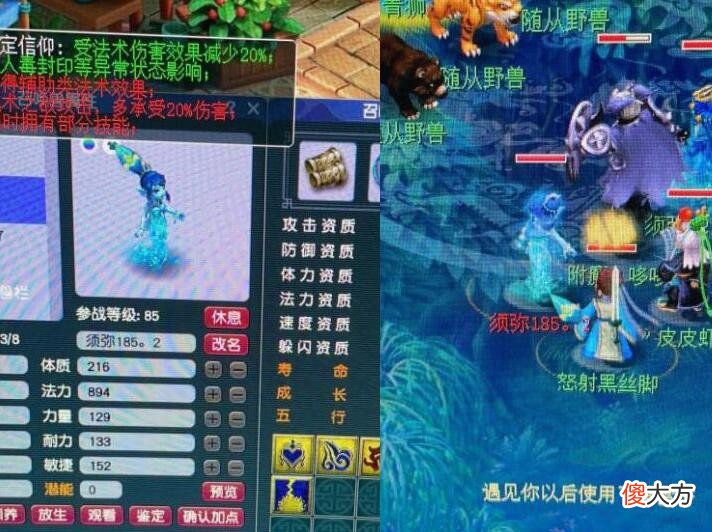 这就是用手机玩五开的好处 怎么用手机五开