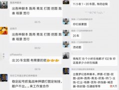 这就是用手机玩五开的好处 怎么用手机五开