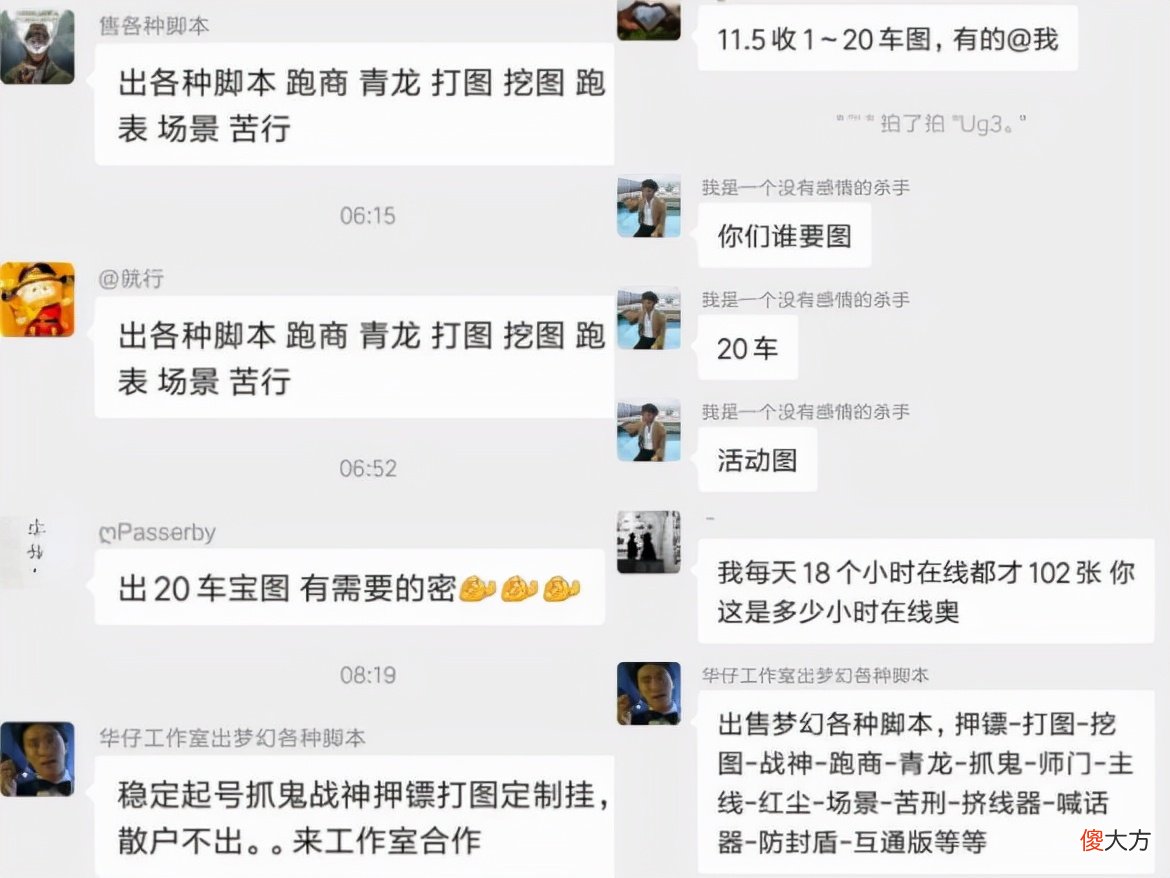 这就是用手机玩五开的好处 怎么用手机五开
