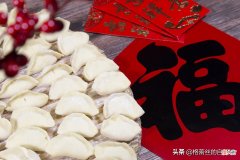 饺子只是北方美食的代表吗 吃饺子是北方