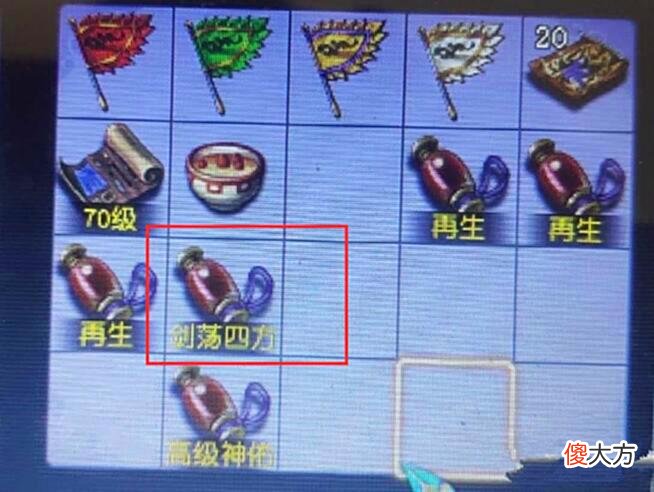 【游戏世界】梦幻西游：队长的牌面，青花瓷大佬也不敢怠慢，越朴素越专业