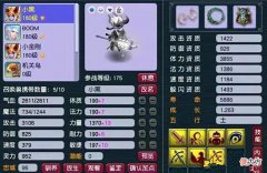 【游戏世界】梦幻西游：队长的牌面，青花瓷大佬也不敢怠慢，越朴素越专业