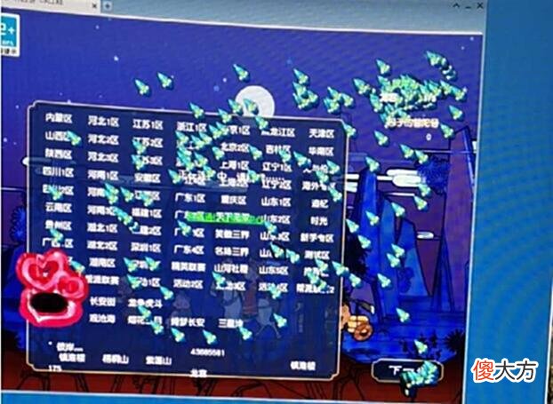 【游戏世界】梦幻西游：队长的牌面，青花瓷大佬也不敢怠慢，越朴素越专业