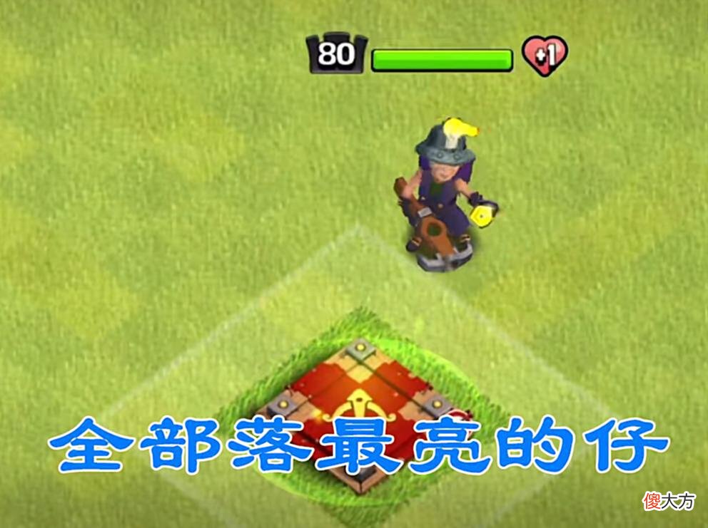 【游戏世界】部落冲突：“女王新皮肤”出现BUG，真怕她没伤到敌人先伤到自己