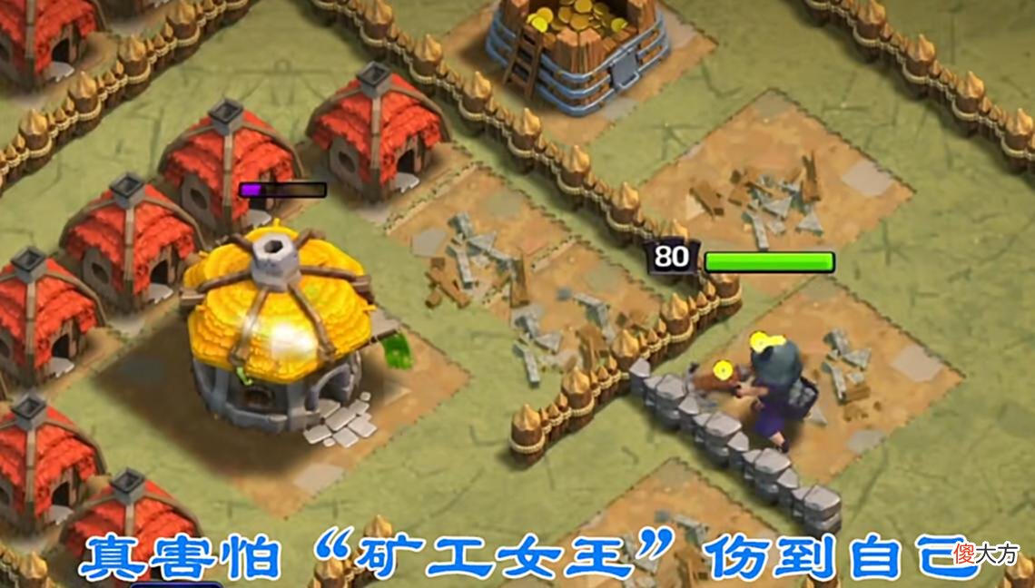 【游戏世界】部落冲突：“女王新皮肤”出现BUG，真怕她没伤到敌人先伤到自己