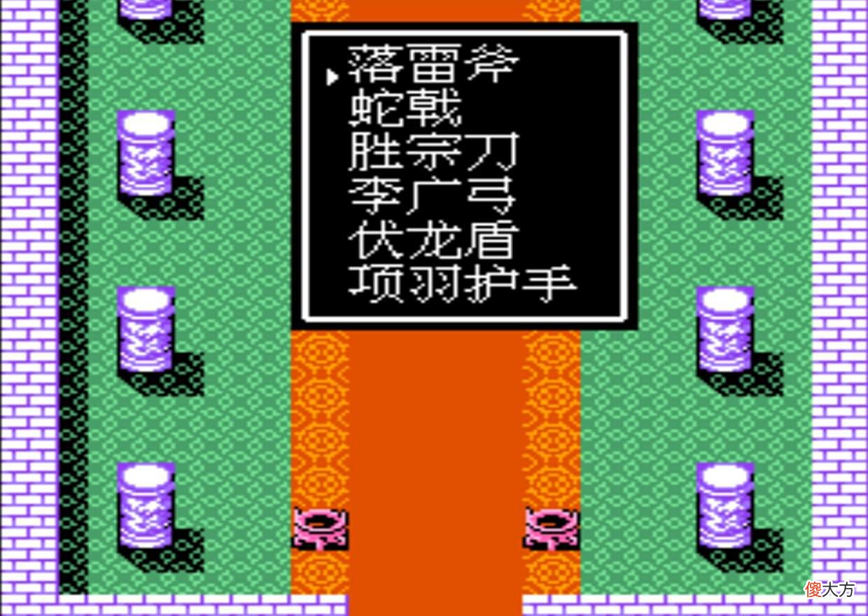 【游戏迷】FC吞食天地2：为什么更喜欢前期的废铜烂铁而把终极武器当摆设？