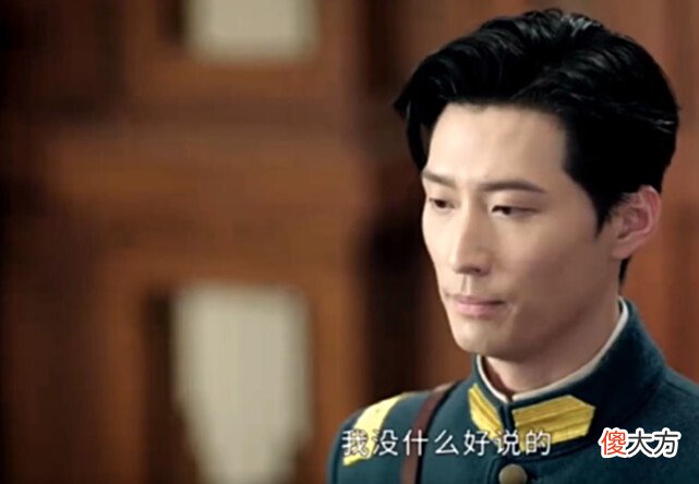【爱历史】《良辰好景知几何》第12-13集预告：萧北辰当众称林杭景是他未婚妻