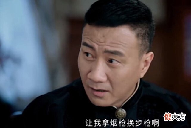 【爱历史】《良辰好景知几何》第12-13集预告：萧北辰当众称林杭景是他未婚妻