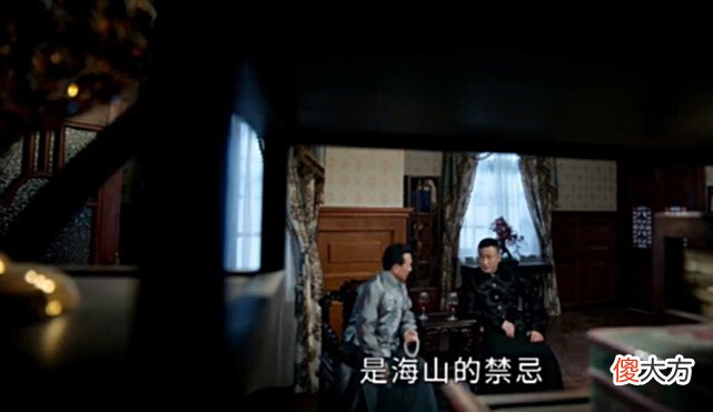 【爱历史】《良辰好景知几何》第12-13集预告：萧北辰当众称林杭景是他未婚妻