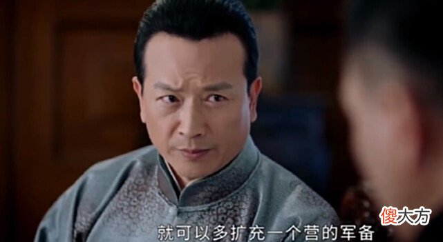【爱历史】《良辰好景知几何》第12-13集预告：萧北辰当众称林杭景是他未婚妻