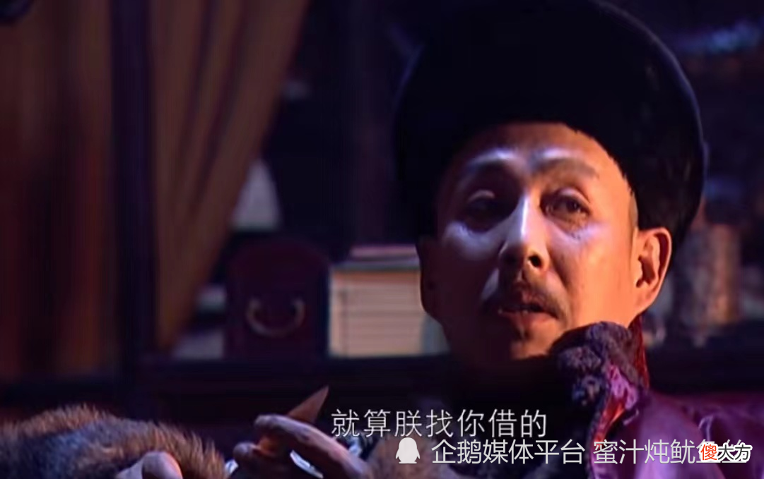 【爱历史】康熙认识到噶尔丹是他最强大的敌人，康熙恩威并施向图尔图筹军费