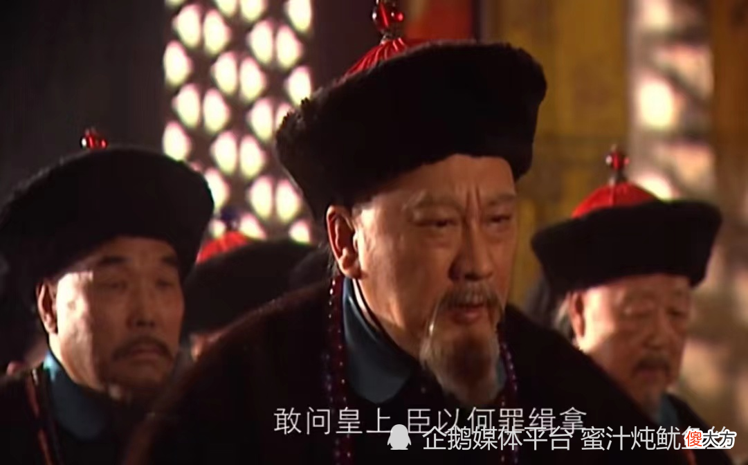 【爱历史】康熙认识到噶尔丹是他最强大的敌人，康熙恩威并施向图尔图筹军费