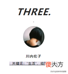 这3位女摄影师超会拍照 摄影师 摄像师