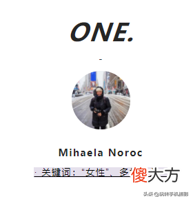 这3位女摄影师超会拍照 摄影师 摄像师