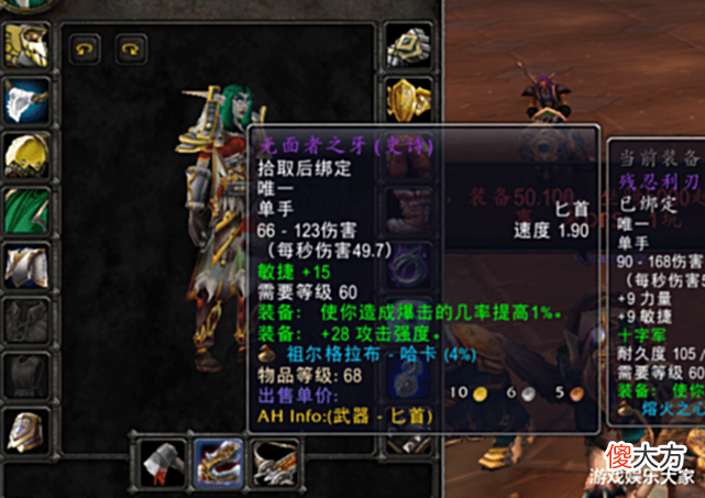 【游戏世界】魔兽怀旧服: 打本最耗时的两件事, 如果能避免, 至少节约半小时!